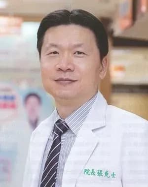 張克士 總院長